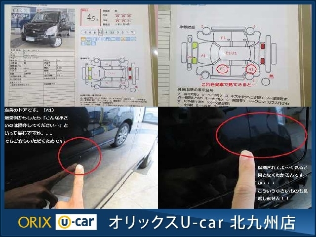 オリックスｕ ｃａｒ 北九州店 中古車のオークネット Jp