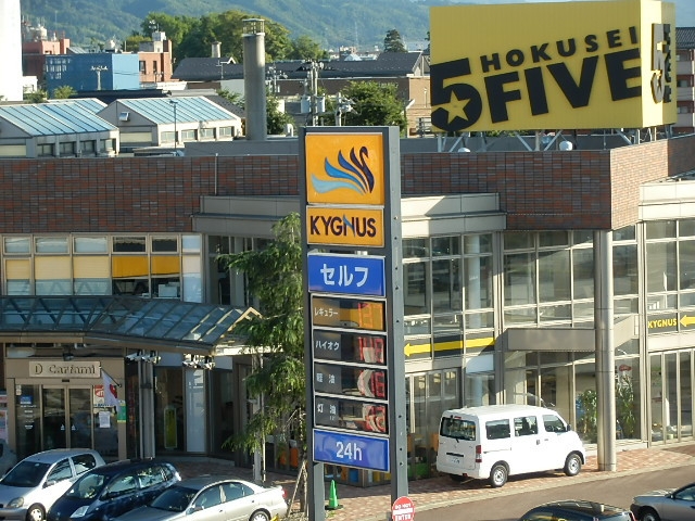 販売店写真1