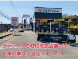 新出光　IR福岡　ドライブサポート九産大前