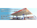 新出光　IR南九州　本社
