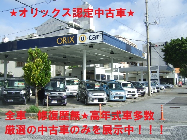 オリックスｕ ｃａｒ 那覇店 の中古車販売店 在庫情報 中古車の検索 価格 Mota