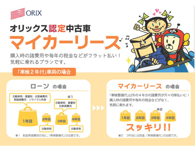 オリックスu car 神戸店 の中古車販売店 在庫情報 中古車の検索 価格 Mota オリックスu car 神戸店 の中古車販売店 在庫情報 中古車の検索 価格 Mota