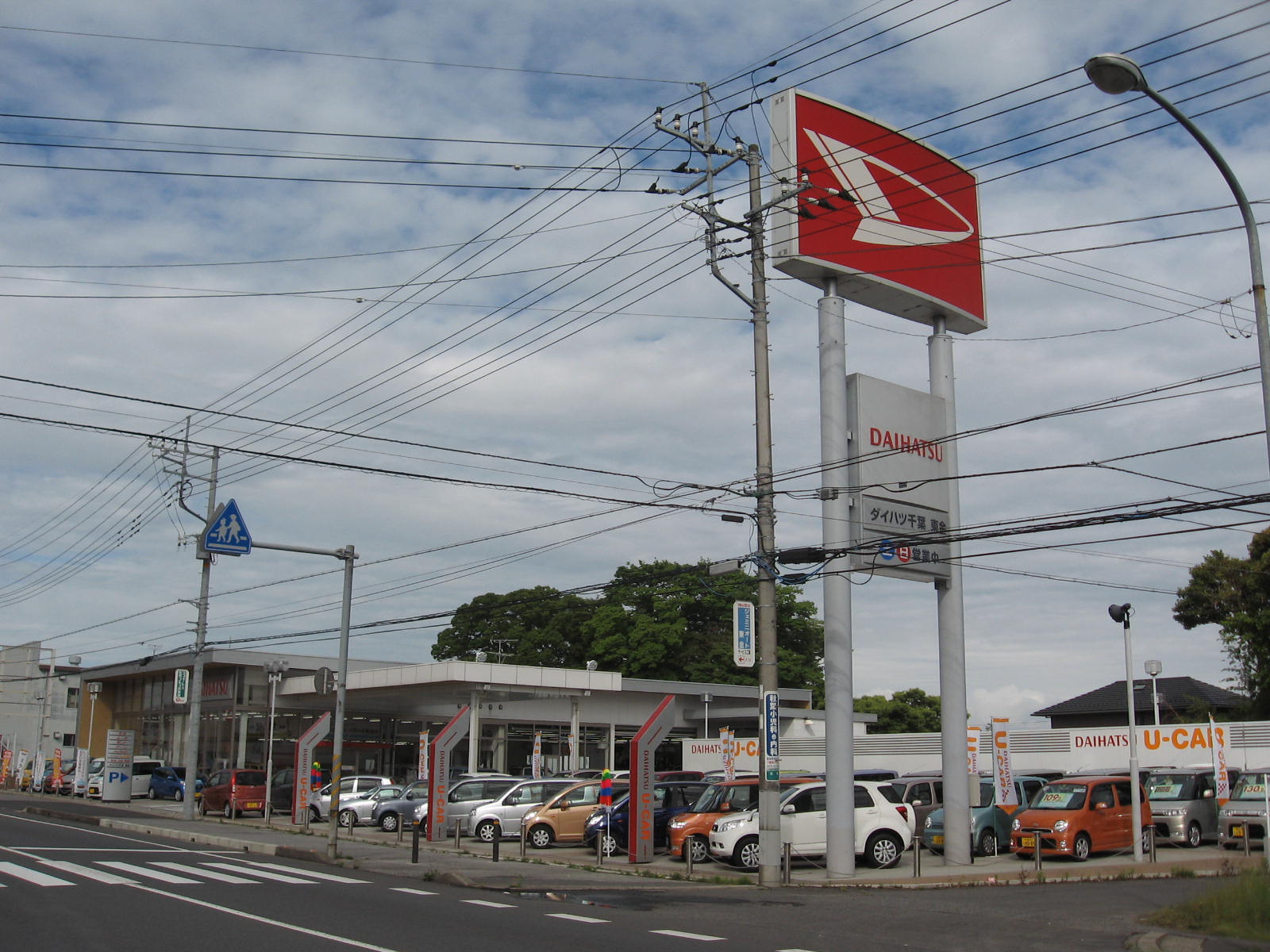 ダイハツ千葉販売 株 ｕ ｃａｒ東金 の中古車販売店 在庫情報 中古車の検索 価格 Mota