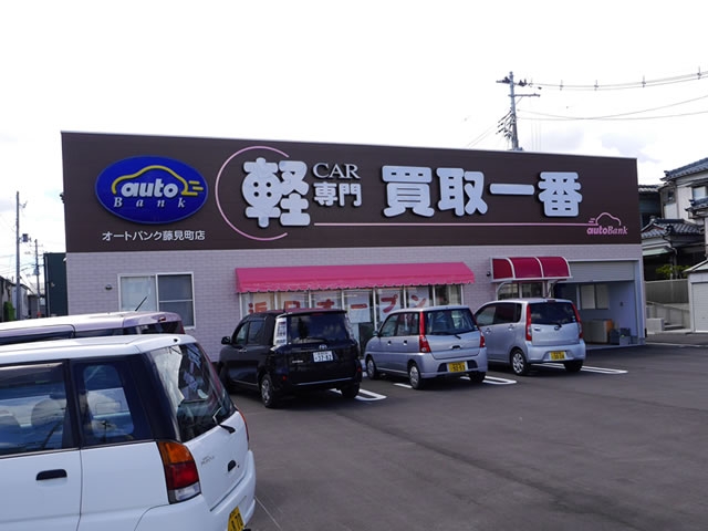 オートバンク藤見町店 株 川内自動車 の中古車販売店 在庫情報 中古車の検索 価格 Mota