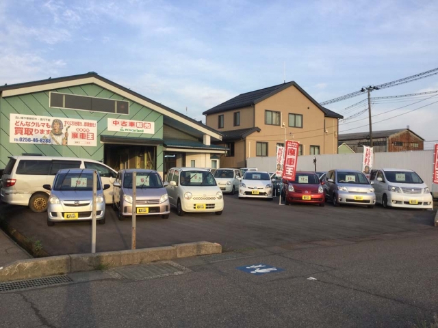 エコカーランド の中古車販売店 在庫情報 中古車の検索 価格 Mota