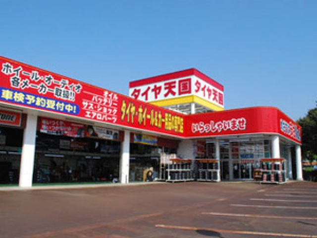 タイヤ天国 長岡店 の中古車販売店 在庫情報 中古車の検索 価格 Mota