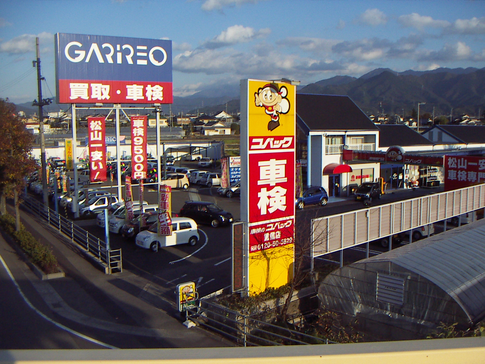 株 ガリレオコーポレーション本店 の中古車販売店 在庫情報 中古車の検索 価格 Mota