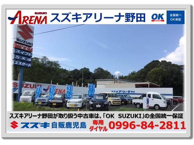 スズキ自販鹿児島 スズキアリーナ野田 の中古車販売店 在庫情報 中古車の検索 価格 Mota スズキ自販鹿児島 スズキアリーナ野田 の中古車販売店 在庫情報 中古車の検索 価格 Mota