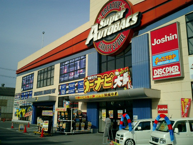 スーパーオートバックス布施高井田 の中古車販売店 在庫情報 中古車の検索 価格 Mota スーパーオートバックス布施高井田 の中古車販売店 在庫情報 中古車の検索 価格 Mota