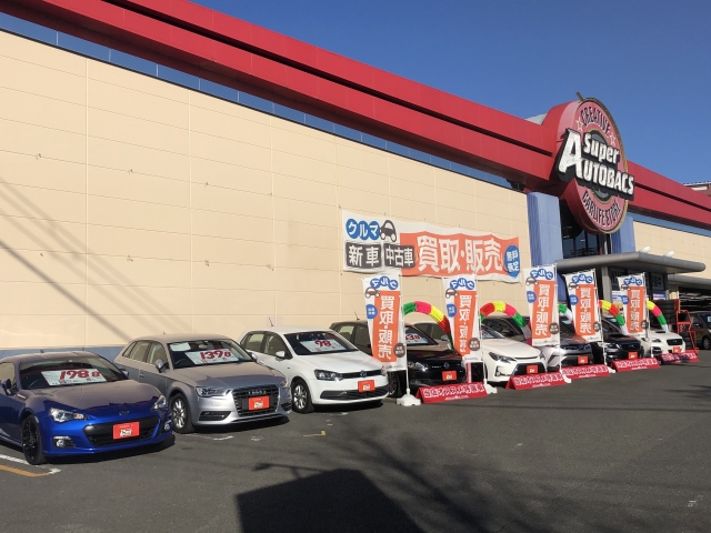 オートバックスカーズ横浜ベイサイド の中古車販売店 在庫情報 中古車の検索 価格 Mota